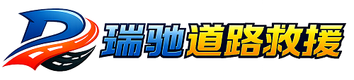 神池县附近回程货车调度｜工程机械爬梯车大件运输车调度